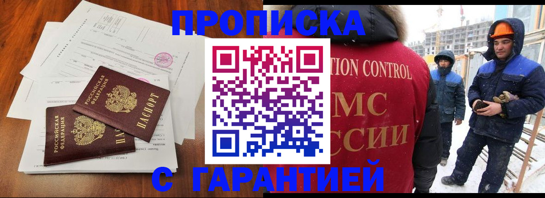 форма 3 в Марксе