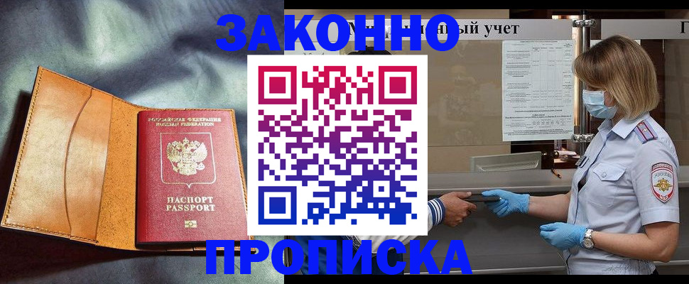 регистрация для школы в Марксе